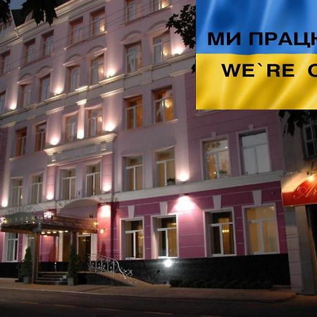 Aurora Premier Hotel Jarkov Exterior foto