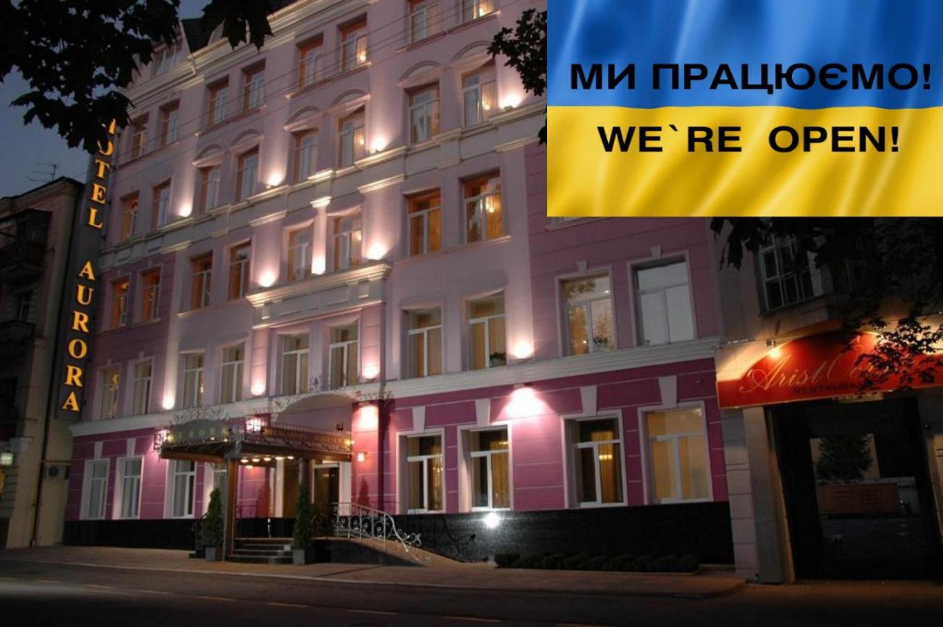 Aurora Premier Hotel Jarkov Exterior foto